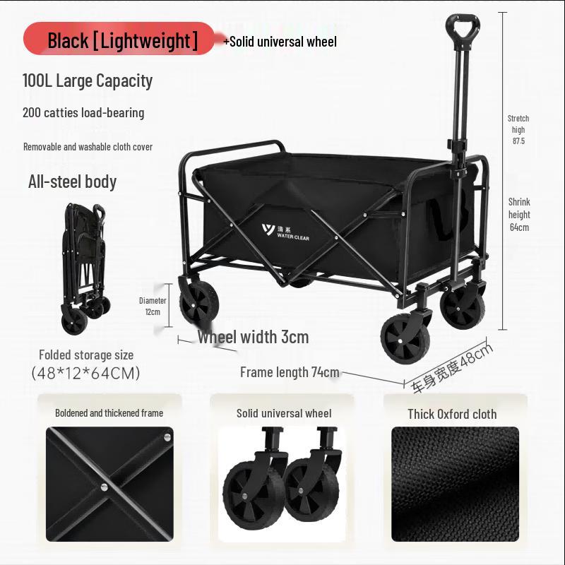 100L Portable Folding Camping Cart