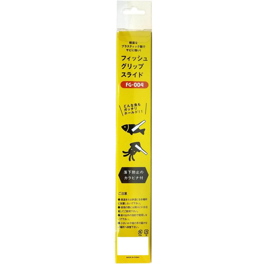 Glory Fish Fish Grip Olive FG-004 Slide,