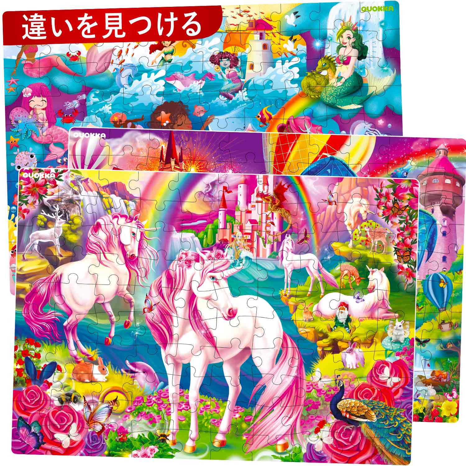 

ПАЗЛ КВОККА для возраста Набор из 3 пазлов для возраста Включает Русалку и Единорога Игры Найди и покажи для возраста Обучающая игрушка Подарок для девочек