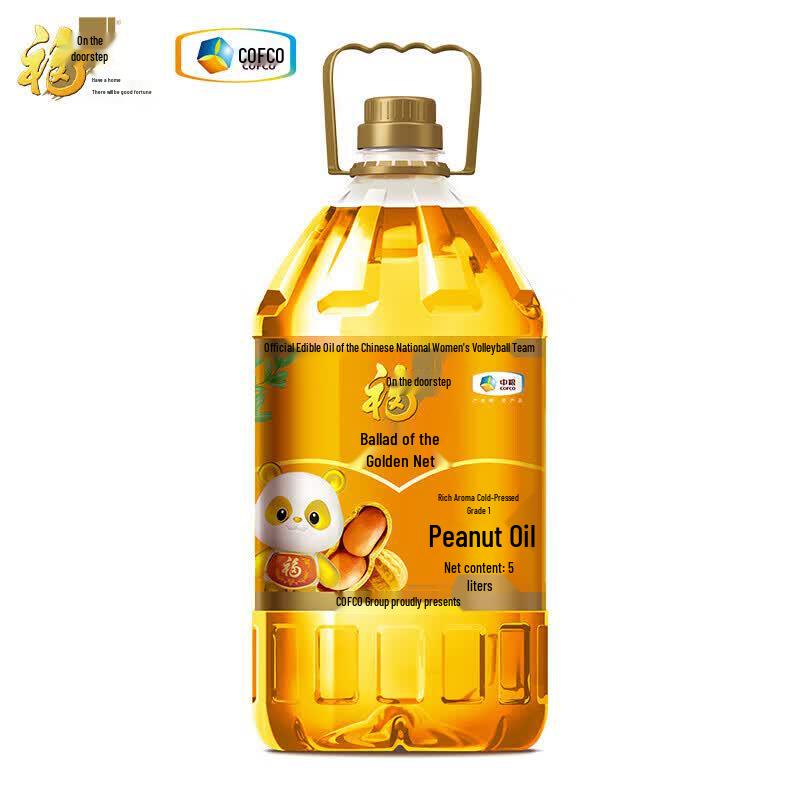 Fulinmen Jinque Yao First Grade Pressed Peanut Oil
