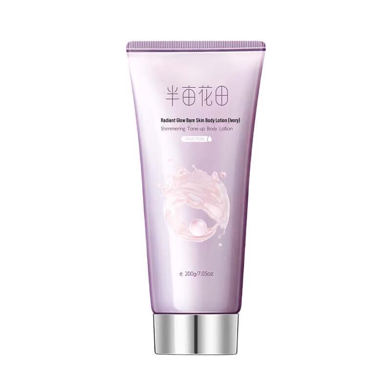 Banmu Huatian Radiant Nude Body Lotion