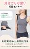 Beautiful Style and Cupped Tank Short Comfortable Smooth Bra Top for Yoga and Exercise [DREI] Comfort Top, Innerwear, Length, Stretch, (JP, Alphabet,
