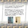 Edmund Dulac Tarot, Tarot Reading Instructions, Japanese Instruction Manual Included, Authentic, 78 Tarot Cards