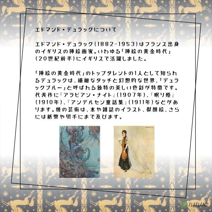 Edmund Dulac Tarot, Tarot Reading Instructions, Japanese Instruction Manual Included, Authentic, 78 Tarot Cards