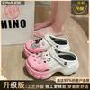 Internet Celebrities Gradually Change Thick-soled Hole Shoes Women Summer Wear New Fashion Pearl Heightening Non-slip Bag Head Cool Slippers