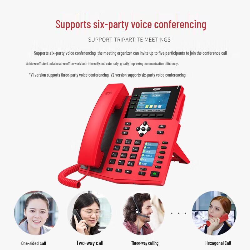 Fanvil X5U-R Recording IP Phone (CN Version)