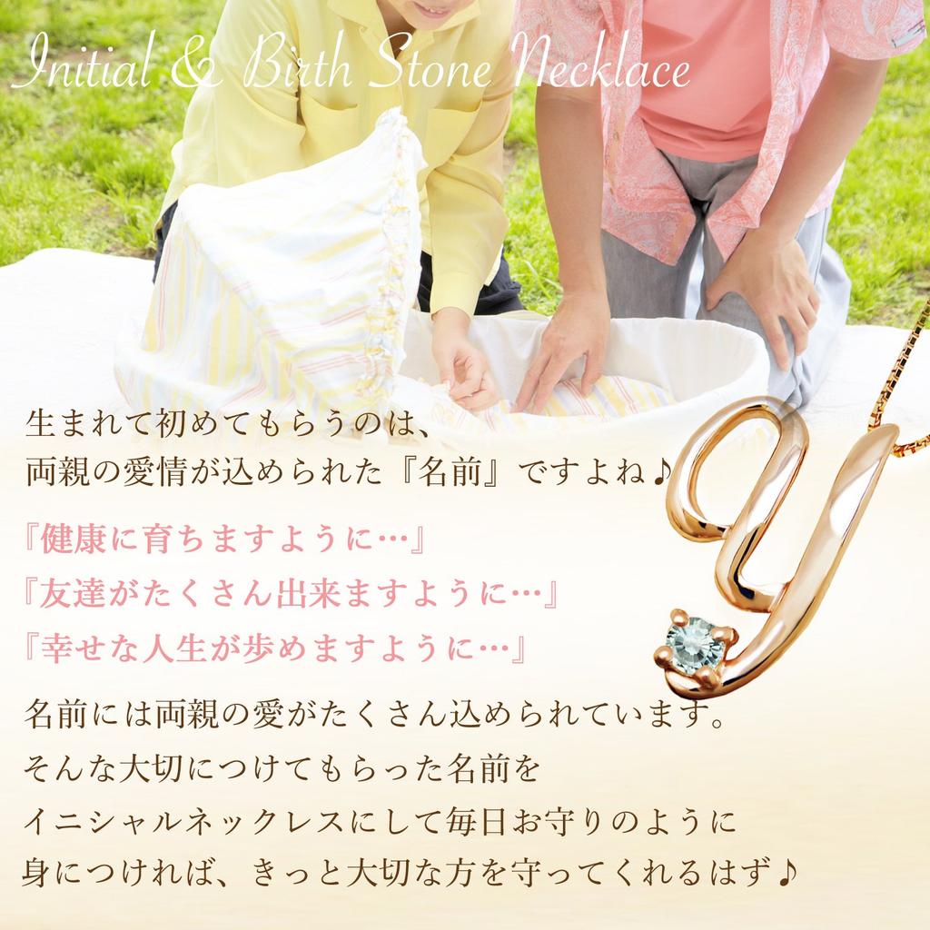 Miwahouseki Initial Y Alphabet Necklace in Pink Gold with Your Choice of Birthstone (March Aquamarine)