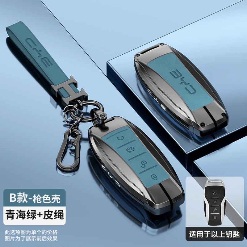 High quality Zinc Alloy Leather Key Car Remote Control Key Case Cover For BYD Song Plus Atto 3 Han EV Tang DM Qin Seal Dolphin