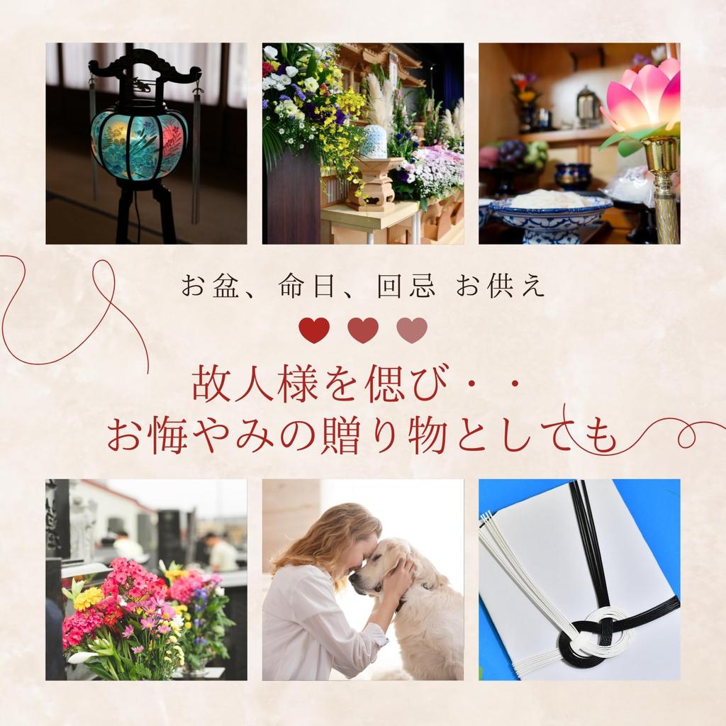 3world Buddhist Flowers, Memorial Service, Never-Dying Flowers, Box Flowers, Candles, Obon, Memorial Day, Anniversary Offering Set, SW2496 Orange