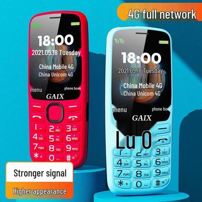 Guanaixin T20 Senior 4G Feature Phone (CN-Version)