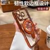 Applicable To iPhone17PROMAX Mobile Phone Case, Magnetic Fulcrum Bracket, Transparent with Lens Film, Apple 16 Soft Anti-drop