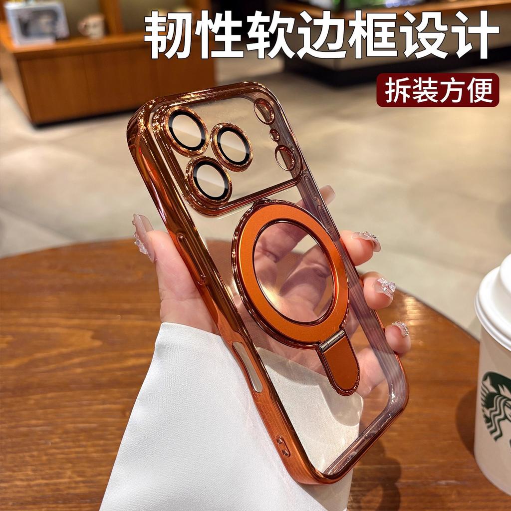 Applicable To iPhone17PROMAX Mobile Phone Case, Magnetic Fulcrum Bracket, Transparent with Lens Film, Apple 16 Soft Anti-drop