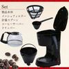 IRIS OHYAMA Coffee Maker Black CMK-650P-B