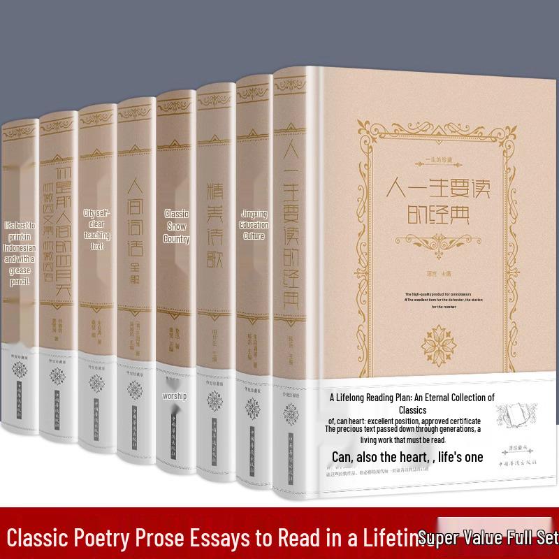 Lu Xun s Exquisite Poetry and Prose: 8-Volume Hardcover Classics TK7134