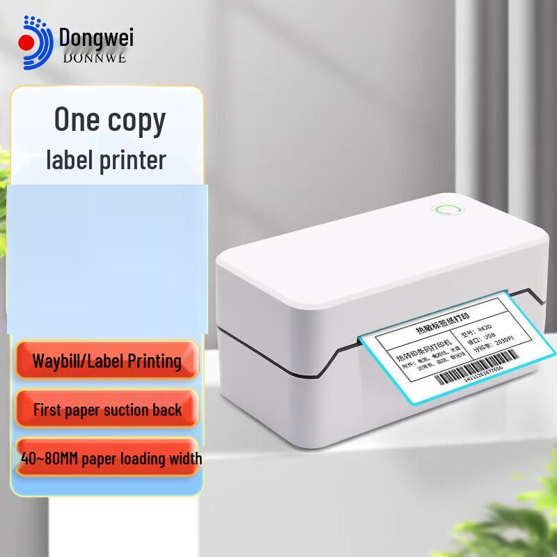 

Dongwei 80mm USB Thermal Label Printer CN plug (adapter included)