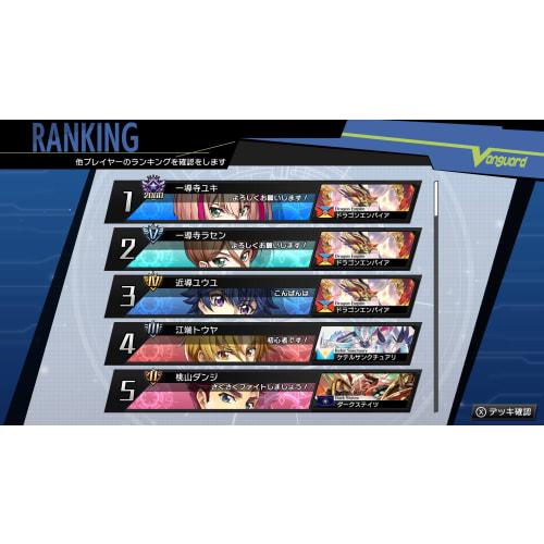 Cardfight!! Vanguard Dear Days -Switch