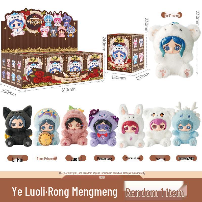 

Плюшевая кукла Ye Luoli, сюрприз-бокс - Игрушка Ледяной принцессы для девочек, подарок на день рождения и Рождество