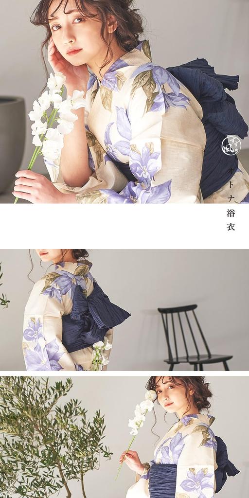 DITA Yukata Full Set That Can Be Worn by One Person Yukata Obi Geta 3 Items Waist Strap Dressing Manual Total 5 Items Search for Kikyo In the Evening