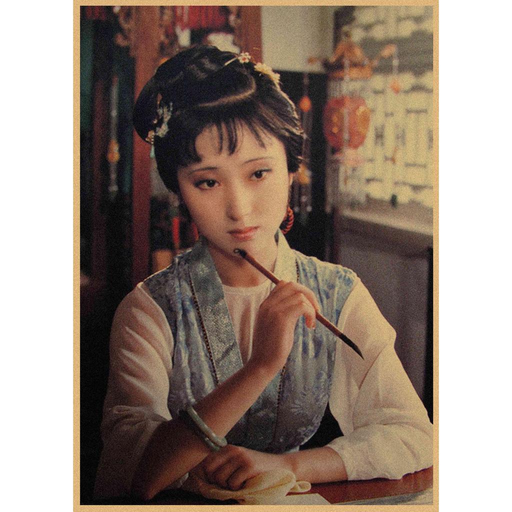 Retro Poster of 'Dream of the Red Chamber' Featuring Lin Daiyu, Jia Baoyu, Chen Xiaoxu - Kraft Paper Decorative Wall Mural
