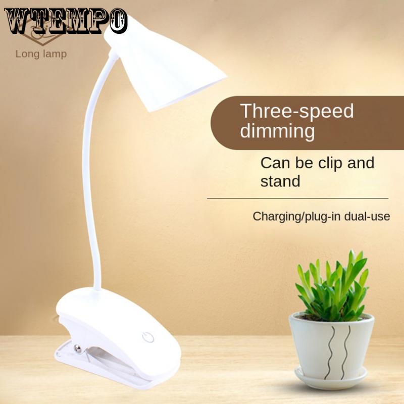 Long-term New Rechargeable Eye-protection Touch Desk Lamp with Clip