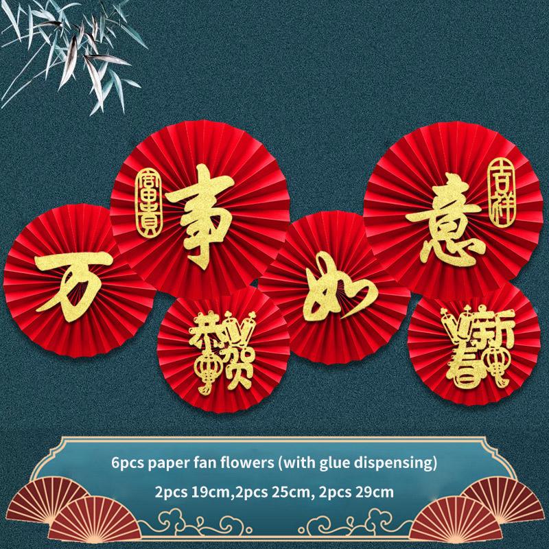 Chinese New Year Paper Fan Decor Chinese Wedding Red Paper Fan Hanging Ornament Crafts  Home Spring Festival Wedding Party Decor