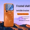Xiaomi 17Pro Max Case with Lens Stand: Magnetic Full-Coverage Protective Shell