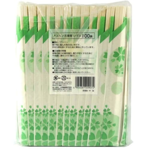 Yamato Bussan Natural Disposable Chopsticks, 20cm, Izumi, Genroku Style, Pack of 100, in Chopstick Bag, Aspen