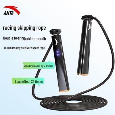 Anta Professional Fitness Jump Rope