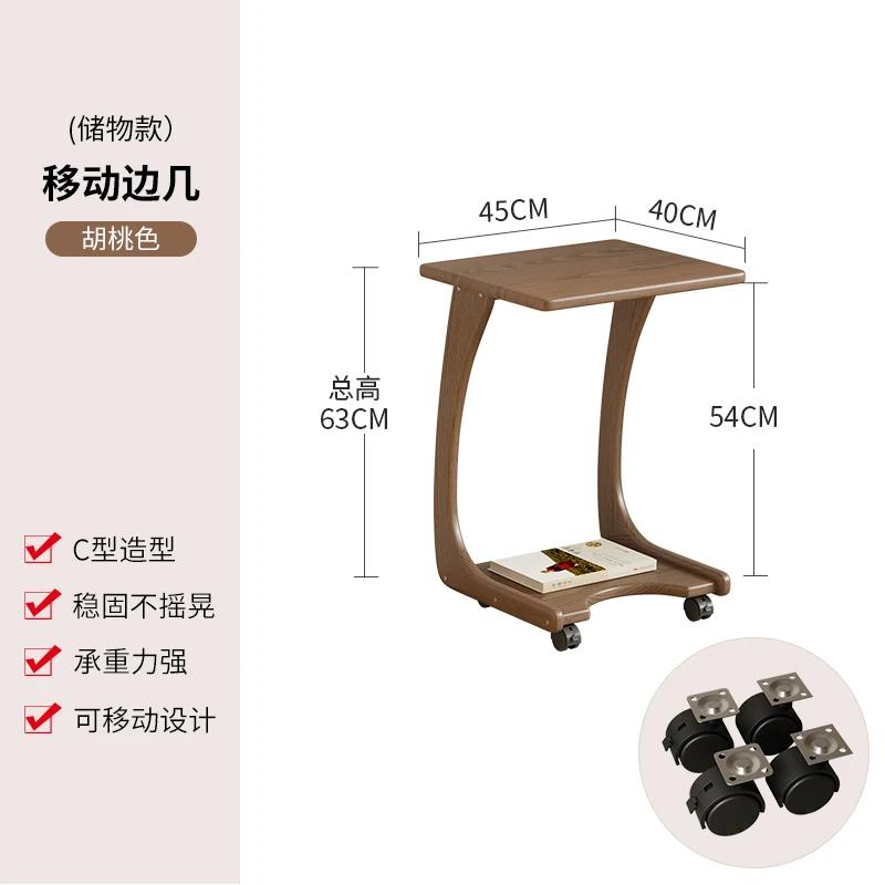 For Solid wood sofa edge few movable C-shaped corner few flip bedside table living room with wheels small tea table side cabinet