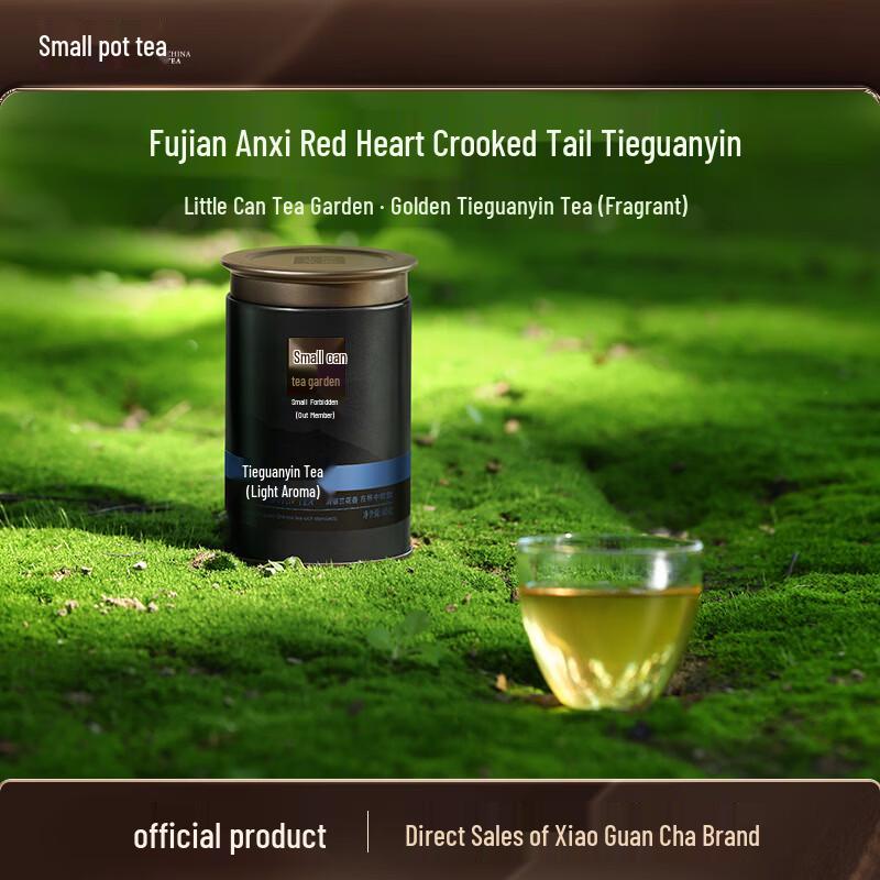 Xiaoguan Tea Light Fragrance Tieguanyin Oolong Tea, 60g