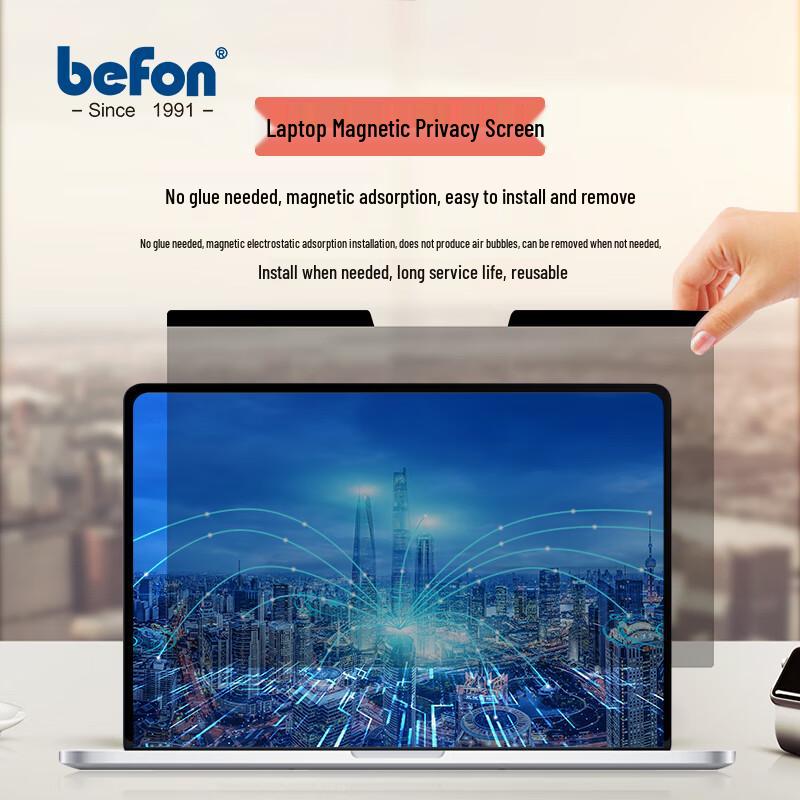 

Beifang Magnetic Laptop Privacy Screen Protector