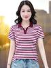 Women's Summer 2026 Lapel Stripe Polo Shirt - Short Sleeve, Half Sleeve, Middle-Aged Mom Style