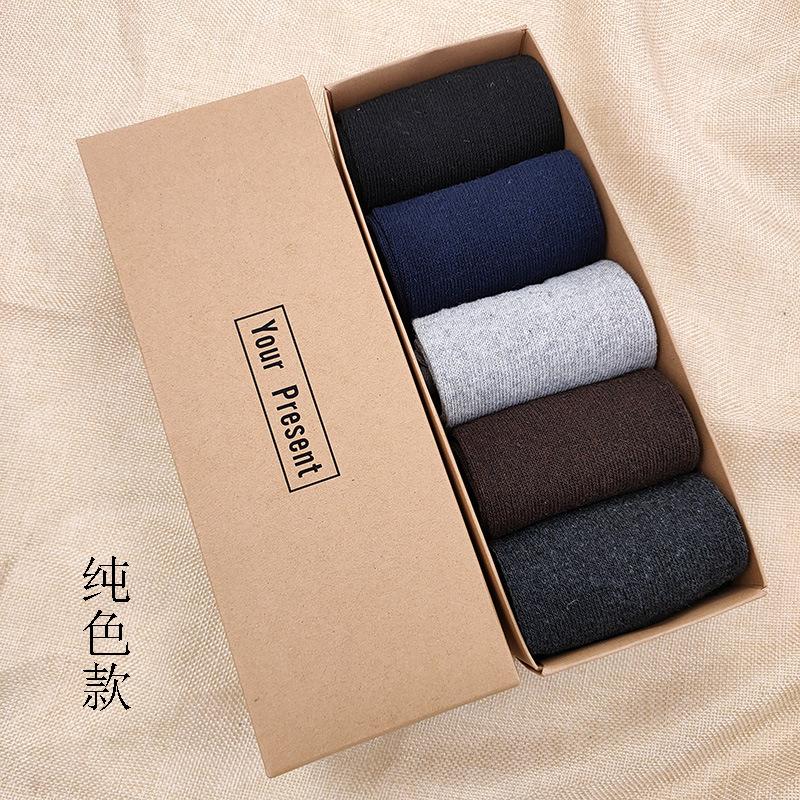 Wool Socks Boxed Winter Warm Socks for Women Thickened Medium Gift Box Socks Men's Wool Socks Boxed