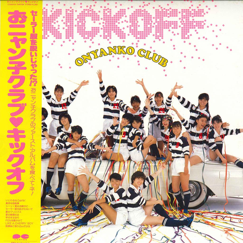 LP Schallplatte ONYANKO CLUB - Kick OFF C28A0436 CANYON 1985 Japan Obi Japanischer Pop/Rock Gebraucht