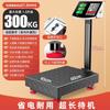 Kaifuli Heavy-Duty Digital Platform Scale