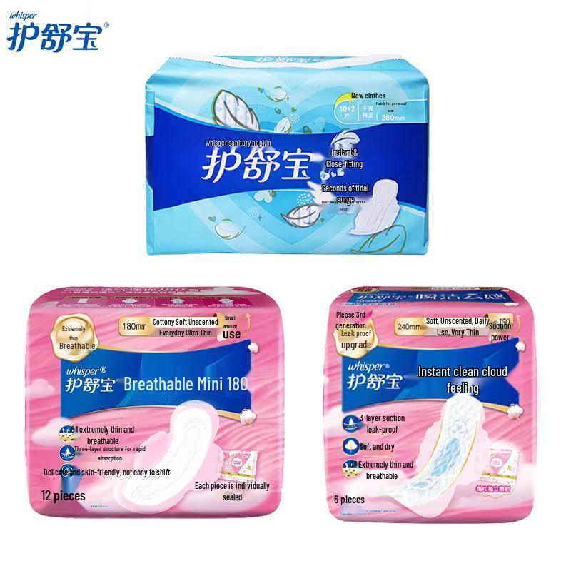 Whisper Sanitary Pads Assorted Multipack