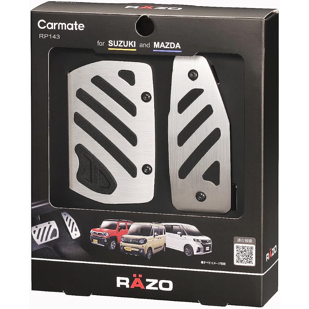 Carmate Razo Aluminum and Rubber Pedals Compact for Suzuki Mazda RP143