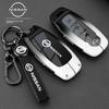 Zinc Alloy Key Prtoect Case Holder Cover for Nissan X-trail T33 Kicks Qashqai J12 Juke Teana Altima Ariya 2023 2024 Remote