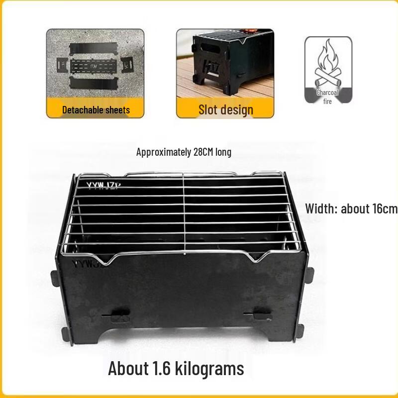 Portable Card-Type Camping BBQ Grill