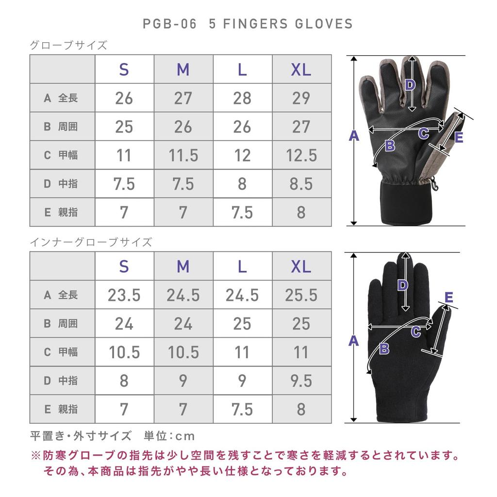 Pontapes Snowboard Gloves with Film and Inner 15 Colors and 4 Made in Snow Snowboarding and Skiing Gloves, Available, Men's Women's, Sizes, Japan,