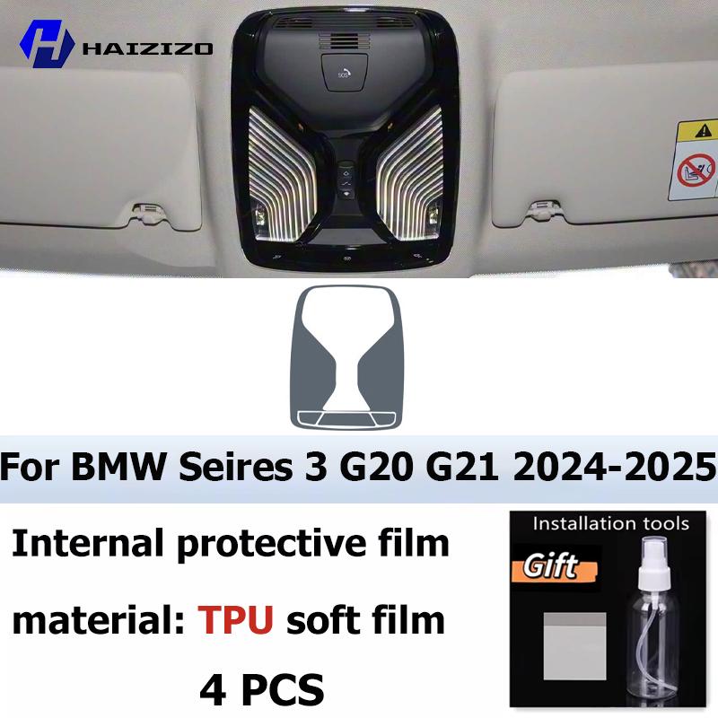 For BMW Series 3 G20 G21 2024-2025  Automotive Interior Center Console Protection Sticker LCD Display Matte TPU Protective Film