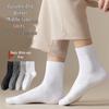 Calzini da Basket in Cotone Monocolore Stile Autunnale da Uomo - Calzini Zhuji Bianchi alla Moda