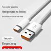 6A Fast Charge Type-C Cable for Huawei Mate40Pro/60, Honor, Vivo, Xiaomi, Oppo