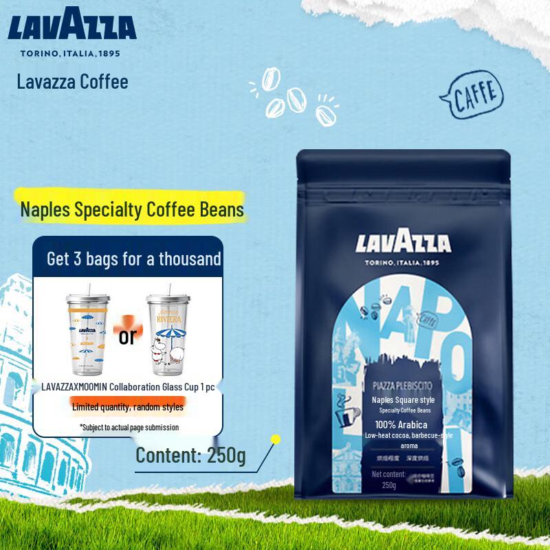 Lavazza Italian Gourmet Coffee Beans