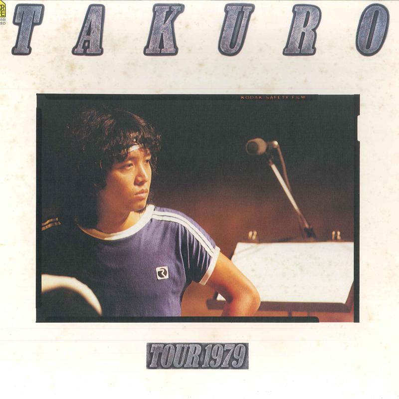 

LP Record TAKURO YOSHIDA - Takuro Tour 1979 (- 2 LP + 7Inch) FLX4501 FOR LIFE 1979 Japan Obi Japanese Pop/Rock Used