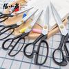 Zhang Xiaoquan Professional Tailor Scissors