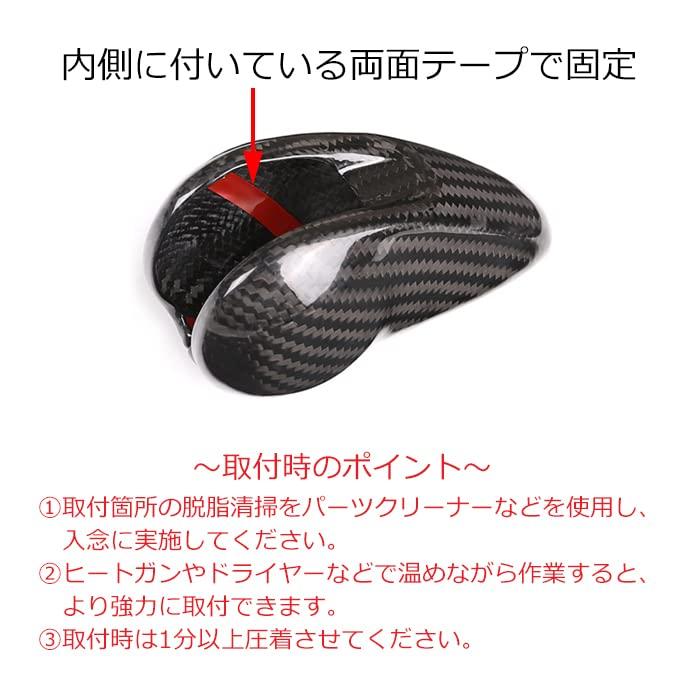 Porsche Compatible Carbon Shift Knob Cover PDK 718 Cayman Boxster Panamera Macan 991 Accessories Custom Parts Goods Interior Dress Up