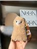 Alpaca Wool Keychain: Plush Doll Bag Charm & Hanging Ornament Gift