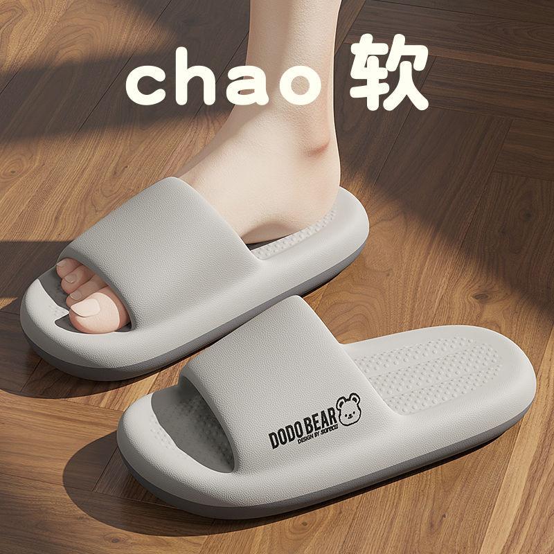 Slippers summer new thick-soled outer wear non-slip home indoor home bathroom deodorant cool slippers