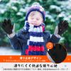 Hikenture Ski Gloves Thinsulate Double Waterproof Fleece Lining Snow Gloves for Kids and and Adjustable Perfect for Outdoor Winter and Kids' [3M